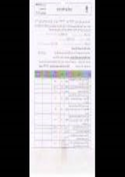 استعلام اجرای مخزن آبراهه بتنی مرکزی 
