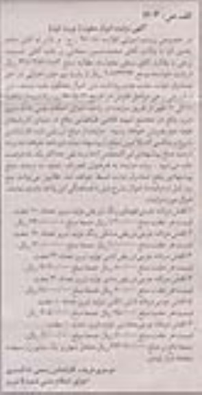مزایده ,مزایده انواع کفش مردانه چرمی