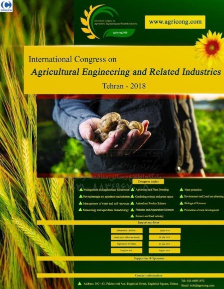 AGRICULTURAL ENGINEERING AND RELATED INDUSTRIES