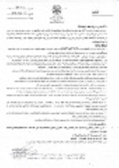 آگهی مزایده , مزایده واگذاری به اجاره 2 راه رو مستقر در ترمینال بزرگ جهت راه اندازی دفتر مسافربری