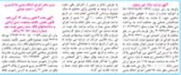 مزایده,مزایده پلاک ثبتی مساحت عرصه 115 متر
