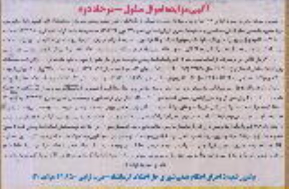 مزایده یک دستگاه چرخ گوشت صنعتی