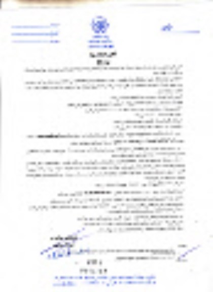 استعلام,استعلام  تکمیل پل عابر پیاده بیمارستان بزرگ