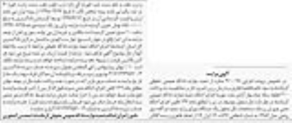 مزایده,مزایده فروش یک دستگاه خودروی پراید سفید دوگانه سوز