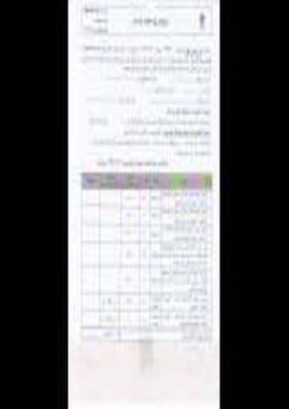 استعلام بهاء, استعلام اجرای عملیات خاکبرداری مسیر خط انتقال 