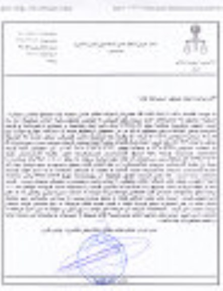 مزایده ، مزایده یک دستگاه خودرو سواری پژو 405 