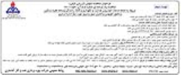 فراخوان مناقصه عمومی (ارزیابی کیفی) , مناقصه انجام خدمات خودرویی هدایت و نگهداری و ... - نوبت دوم 