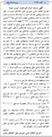 مزایده،مزایده ششدانگ آپارتمان مسکونی مساحت 100/53متر نوبت دوم