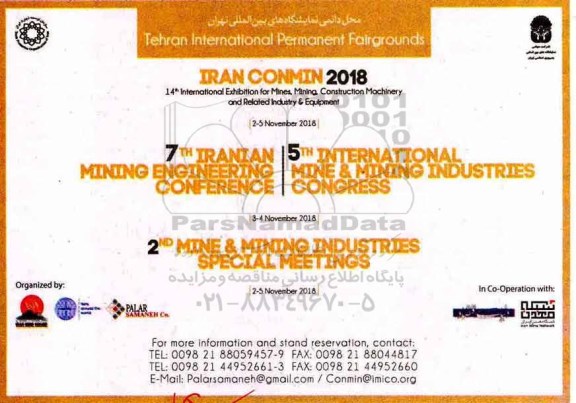 MINING ENGINEERNG CONFERENCE 