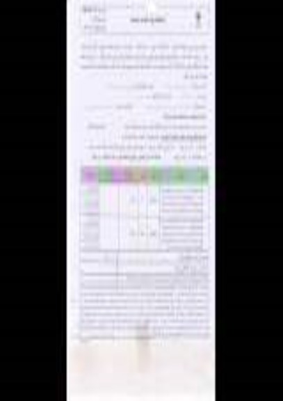 استعلام بهاء, استعلام اجرای جدولهای تک بتنی پیش ساخته و...