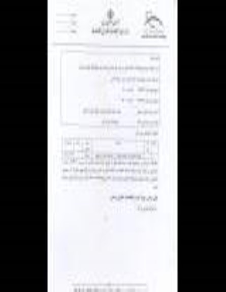 مناقصه, مناقصه هواساز هایژنیک به ظرفیت هوادهی 15000 فوت مکعب در دقیقه
