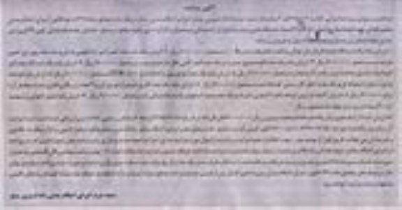 مزایده,مزایده یک دستگاه پخت گردان نان لواش