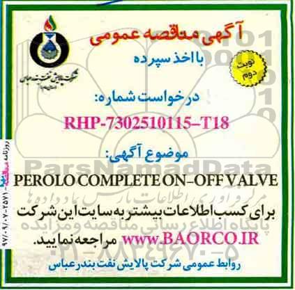 مناقصه, مناقصه خرید PEROLO COMPLETE ON-OFF VALVE - نوبت دوم 