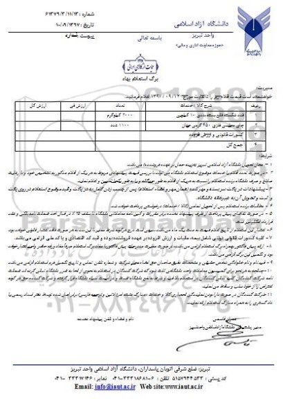 استعلام قند شکسته قانع بسته بندی 10 کیلویی