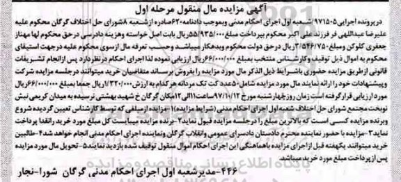 مزایده50 عدد کت مردانه