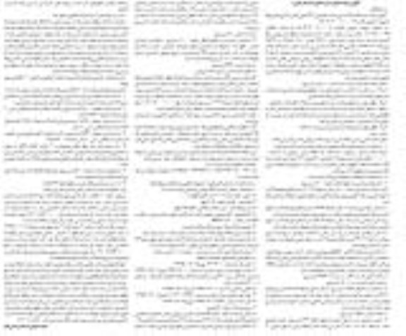 مزایده ، مزایده ششدانگ پلاک ثبتی شماره 8 فرعی از 22 اصلی