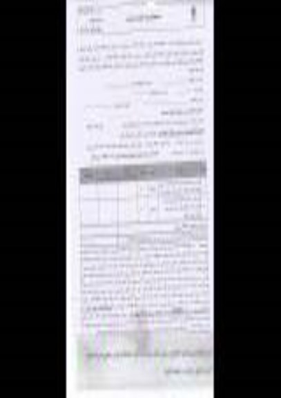 استعلام بهاء, استعلام تخریب بتن اطراف جداول سنگی گرانیتی و قواره نمودن و سند پلاست...