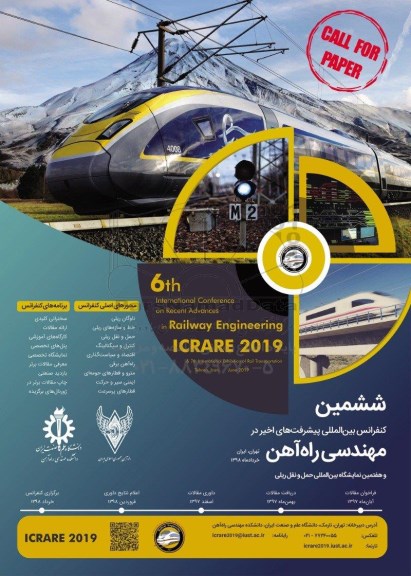 ششمین کنفرانس بین المللی پیشرفت های اخیر در مهندسی راه آهن 