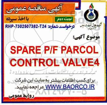 مناقصه خرید عمومی با اخذ سپرده, مناقصه  SPARE P/F PARCOL CONTROL VALAE 4 