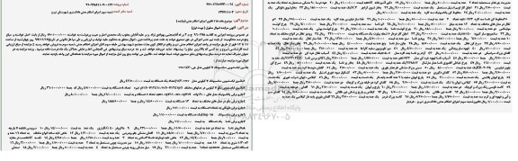 مزایده, مزایده ماشین لباسشویی 7 کیلویی...
