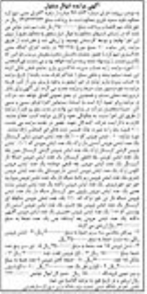 مزایده انواع لباس عروس - پیراهن مجلسی