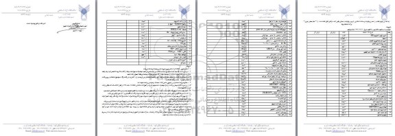 استعلام, استعلام خمیر پالیش کامپوزیت GC  و ... 