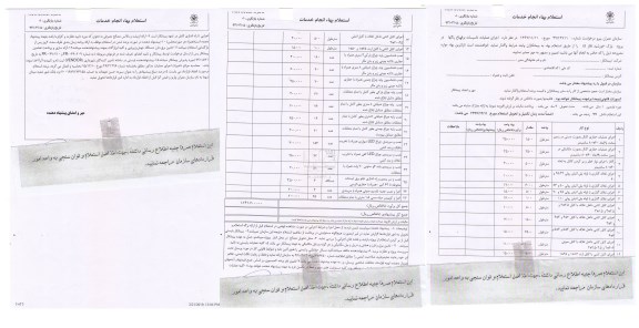 استعلام , استعلام اجرای عملیات تاسیسات برق باغ رنگها 