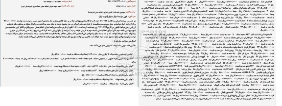مزایده, مزایده ماشین لباسشویی 7 کیلویی...