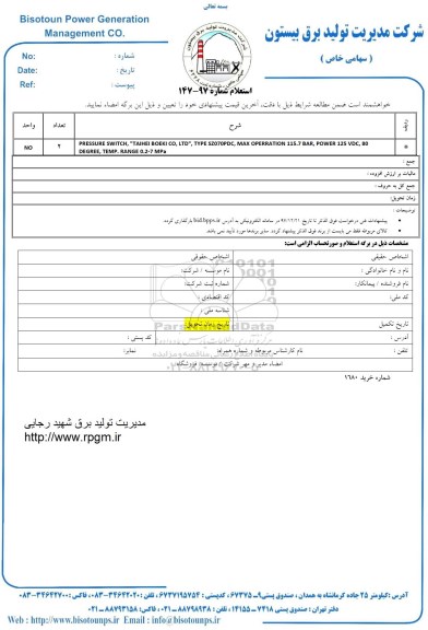 استعلام pressure switch taihei boeki co ltd type
