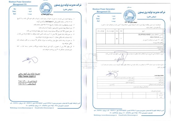 استعلام ,استعلام عدسی یا کلاهک مخازن