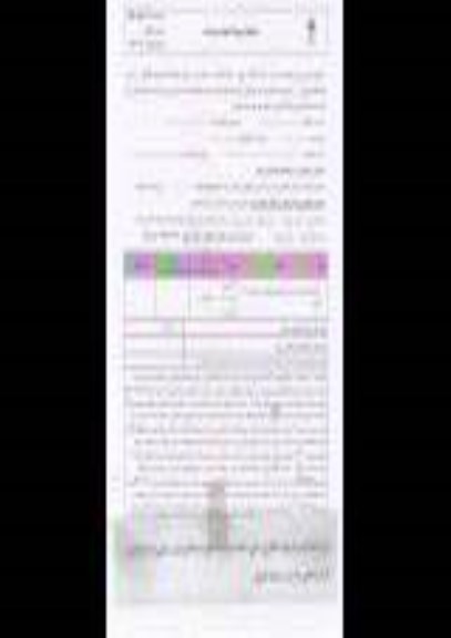 استعلام,استعلام اجرای عملیات تاسیسات مکانیکی