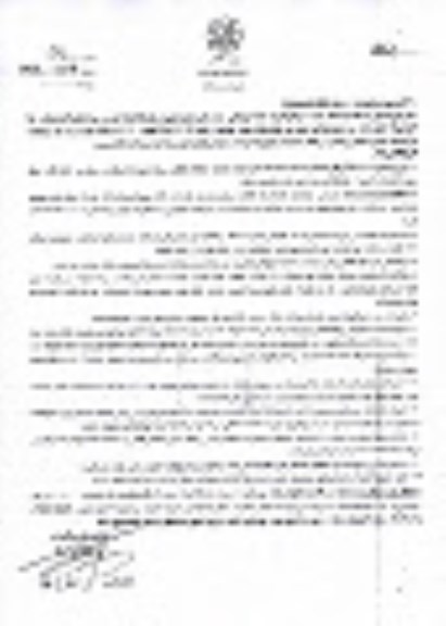 مزایده, مزایده اجاره محل نصب 3 غرفه