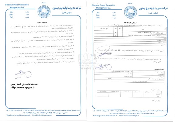 استعلام , استعلام میگر دیجیتالی