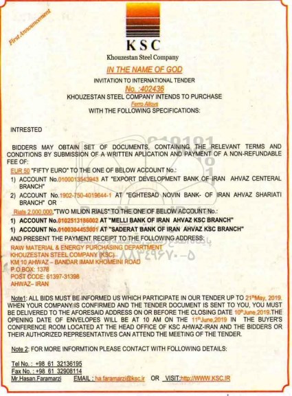 فراخوان CONTAINING THE RELEVANT TERMS AND CONDITIONS BY SUBMISSION
