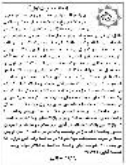مناقصه مناقصه واگذاری پیمانکاری آسفالت و ترمیم کانال های گاز 