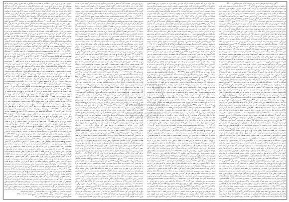 مزایده ،مزایده 24 قطعه زمین پلاکهای 986 فرعی الی 1008 فرعی