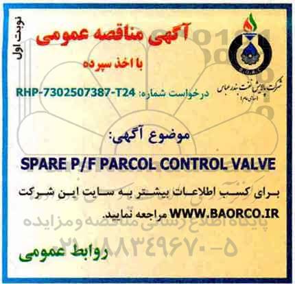 آگهی مناقصه عمومی , مناقصه  SPARE P/F PARCOL CONTROL VALVE 