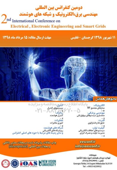 پنجمین کنفرانس بین المللی مهندسی برق، الکترونیک و شبکه های هوشمند 