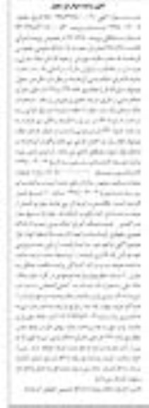مزایده مزایده یک باب مغازه 2 دهنه