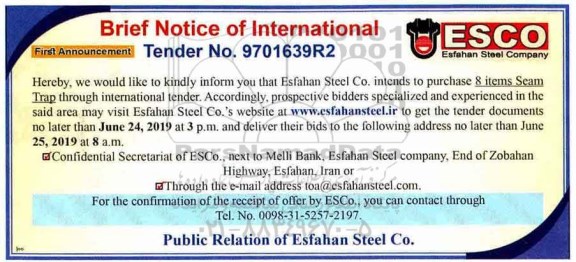 استعلام, استعلام هشت ردیف Steam Trap 