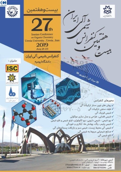بیست و هفتمین کنفرانس شیمی آلی ایران 