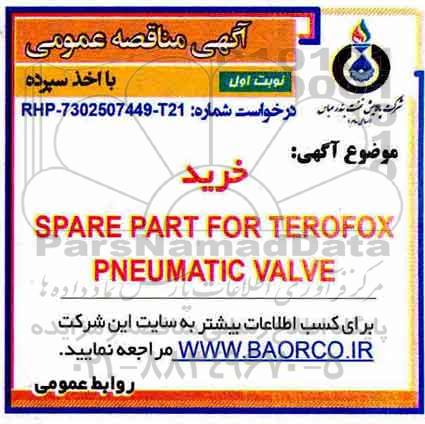 آگهی مناقصه عمومی با اخذ سپرده ,مناقصه خرید SPARE PART FOR TEROFOX PNEUMATIC VALVE