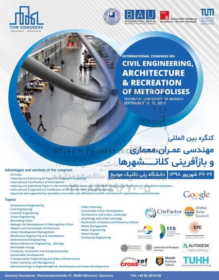کنگره بین المللی مهندسی عمران