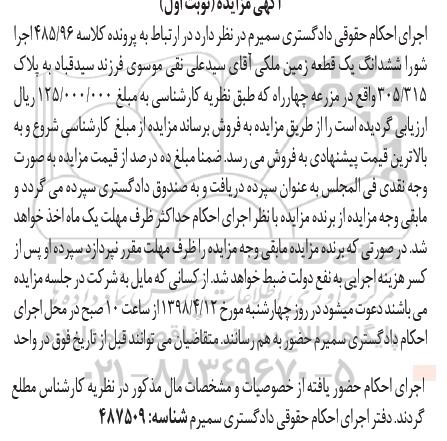 مزایده ششدانگ یک قطعه زمین نوبت اول