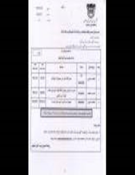 فراخوان, فراخوان حمل 400 هزار تن محصولات فولادی... 