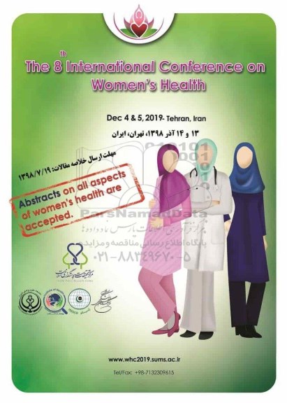 the 8 international conference on womens health 