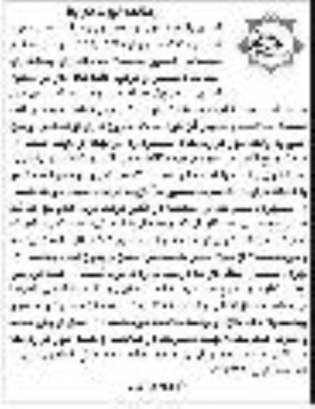 مناقصه مناقصه واگذاری پیمانکاری آسفالت دستی و ترمیم کانالهای گاز  - نوبت دوم 