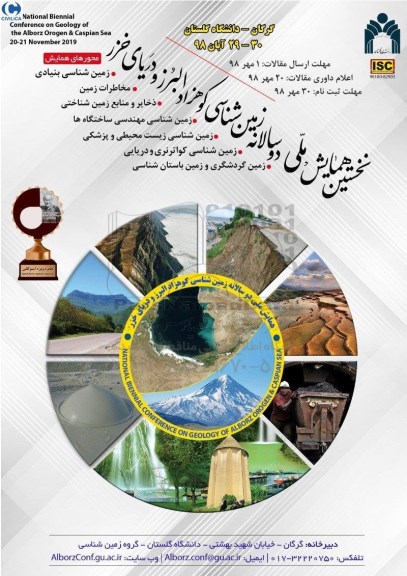 نخستین همایش ملی دو سالانه زمین شناسی کوهزاد البرز و دریای خزر