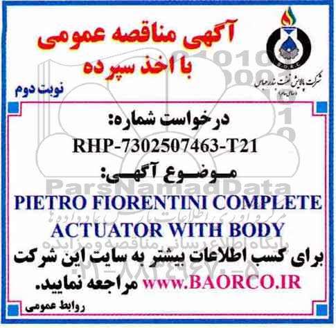 آگهی مناقصه عمومی , مناقصه PIETRO FIORENTINI COMPLETE ACTUATOR WITH BODY نوبت دوم 