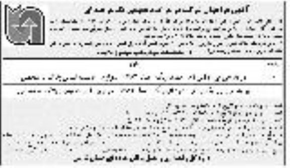 مزایده, مزایده پراید جی تی ایکس آی - سفید رنگ مدل 83 